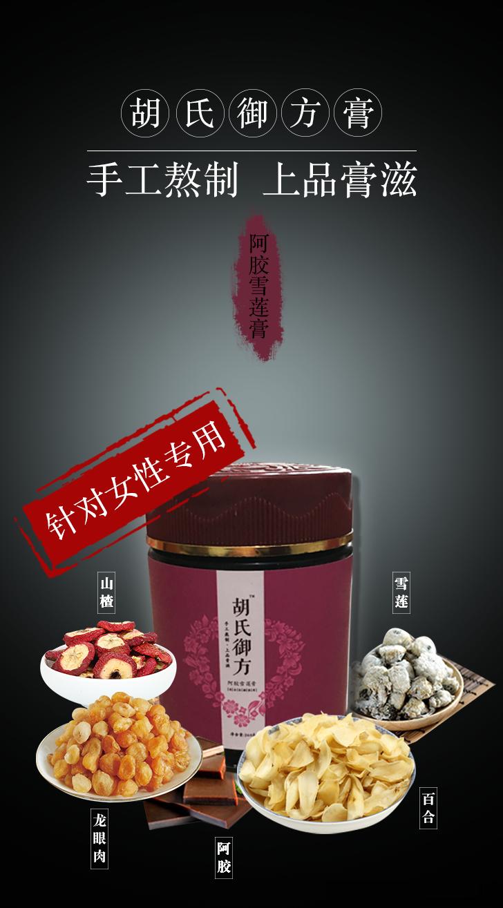 红糖、红枣，都是很好的补血剂有一些中医基础的朋友或许知道，红色的食物养心。其实，