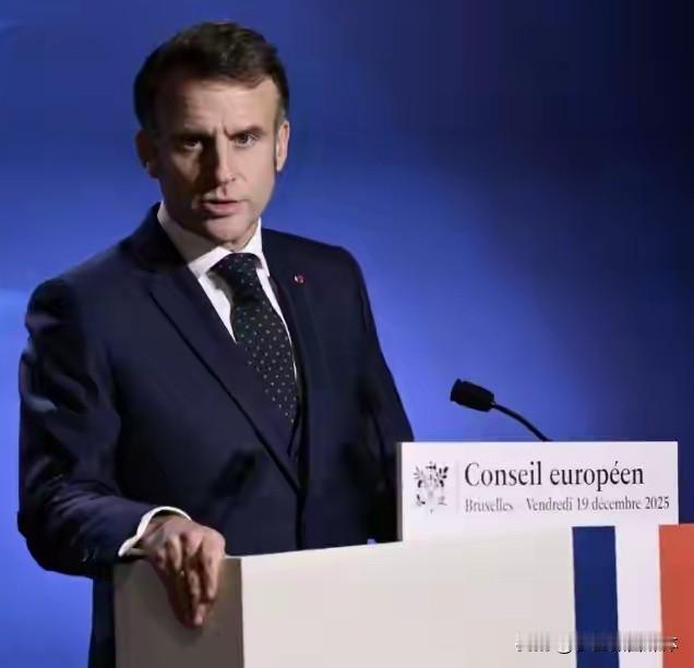 马克龙想明白了！

据彭博社报道，法国总统马克龙19日在布鲁塞尔表示，在美国推动