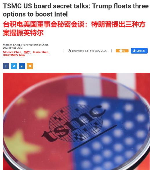 虽然特朗普搞的是台积电，但是还是有点不舒服。
毕竟在我的内心深处，台积电早晚都是