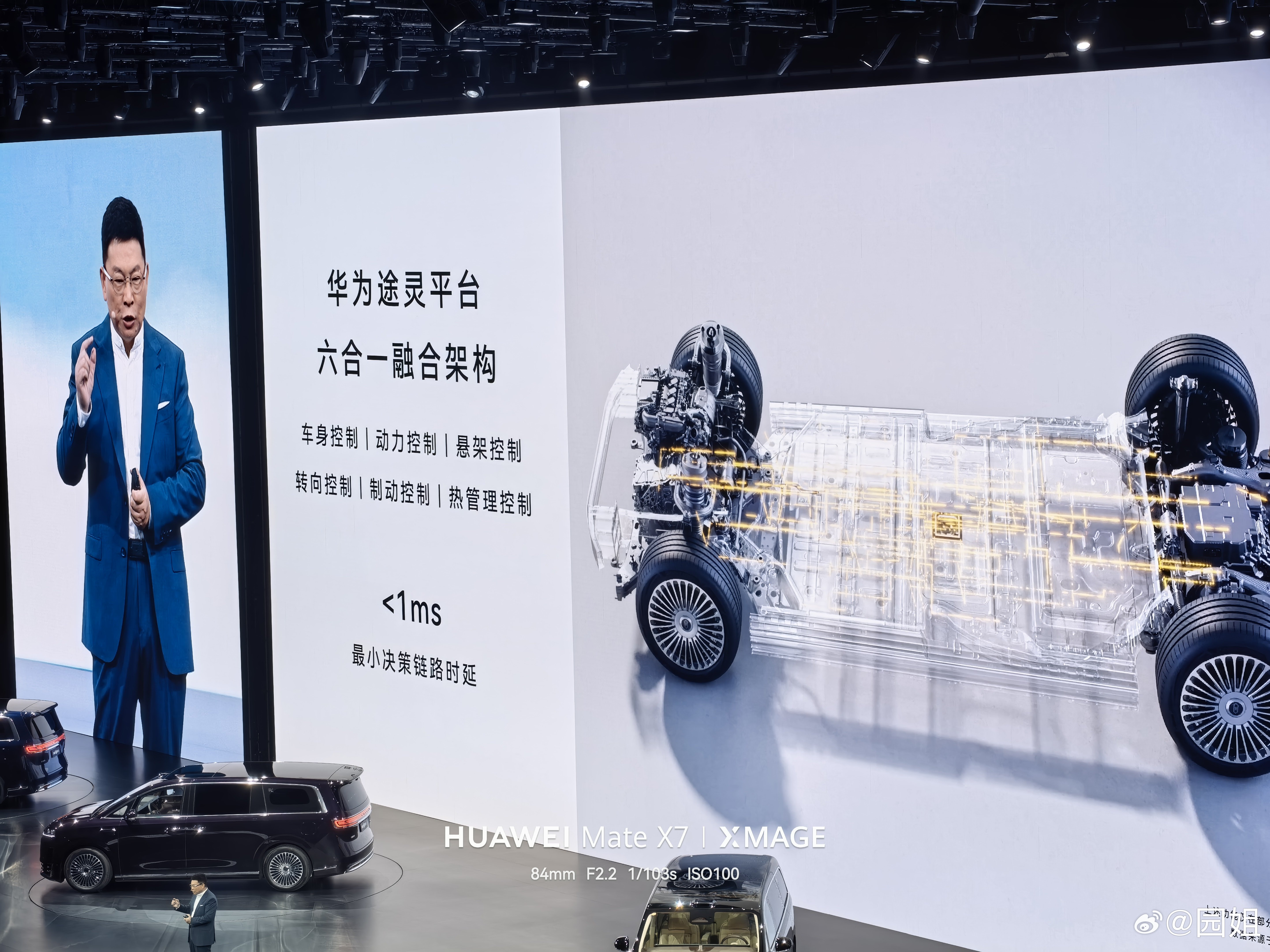 智界V9双空气悬架，前双叉臂后多连杆结构，加上图灵平台六合一融合架构。全系标配主