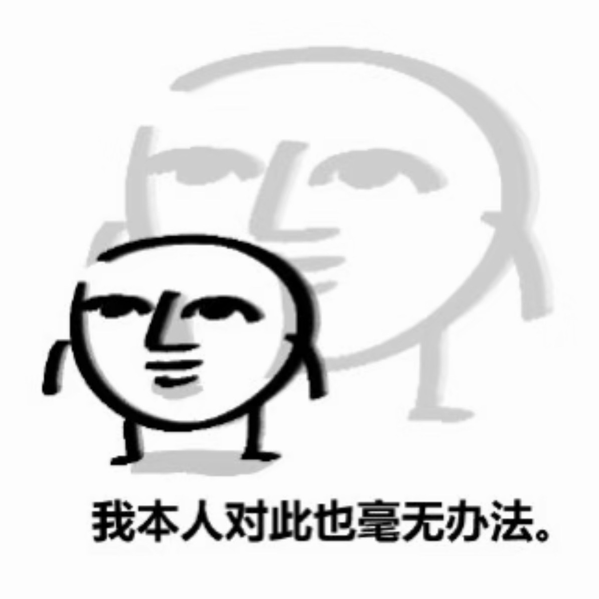 朋友圈私密发表 鸡肋，跟你们不懂朋友圈私密发表的人拼了…我这种又爱记录（保存定位
