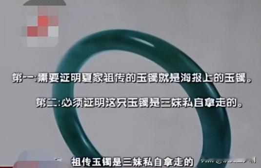 2020年，广东深圳一女子发现珠宝店里价值1亿元的手镯，非常像母亲遗物，再仔细一