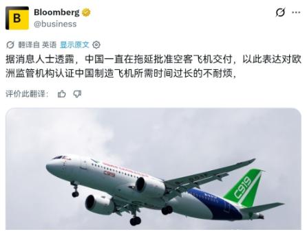 忍了7年，中国终于出手反制！空客20架飞机被扣，欧美航空彻底慌了神

5月27日
