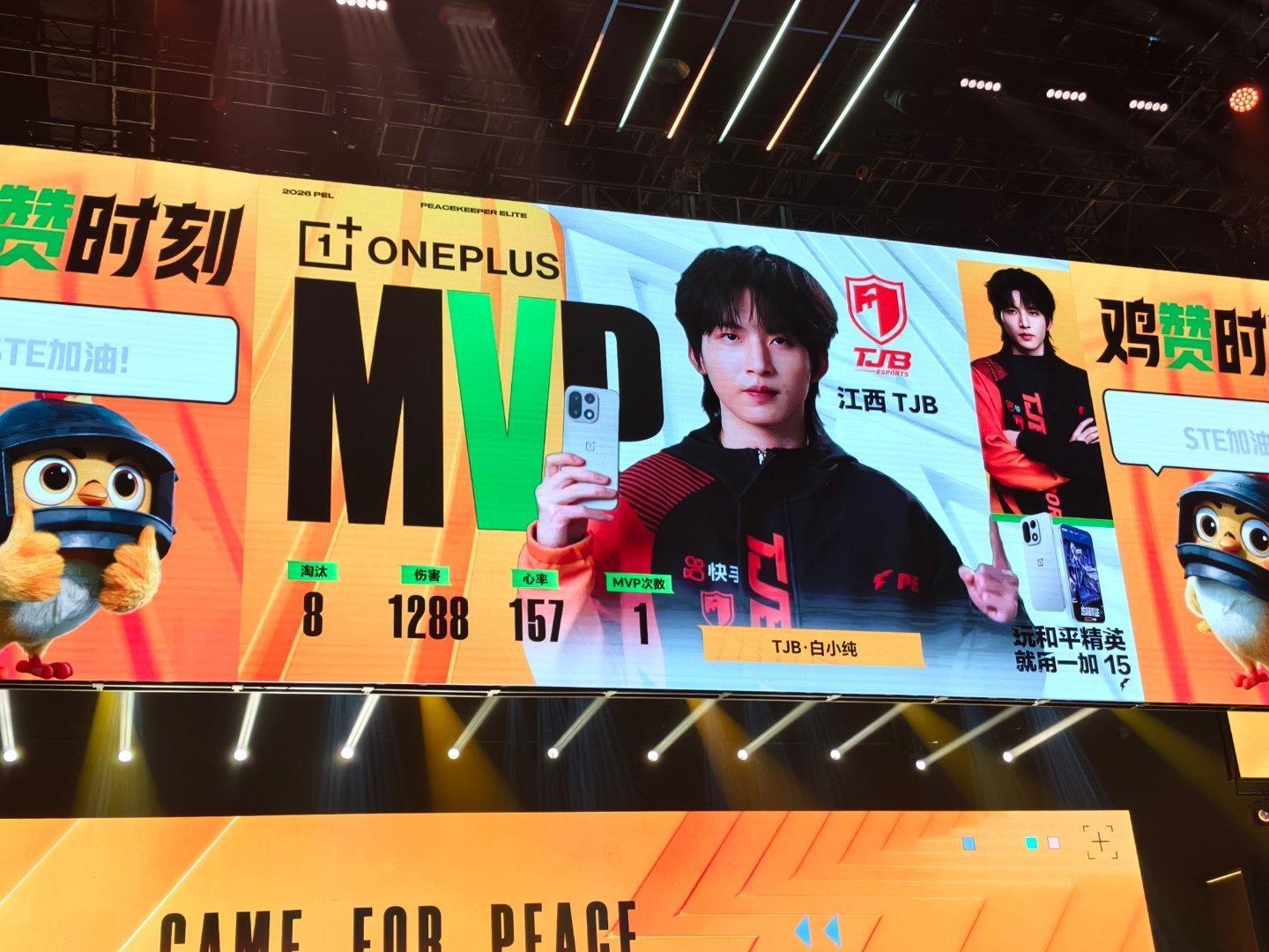 童家堡恭喜拿下第四把MVP！pel第二周突围赛