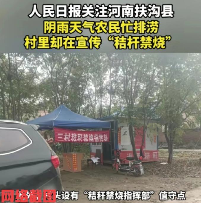 河南一处秋汛刚过村民便抢收玉米。

此刻村中并没有出台如此抢收的办法消息，却在用