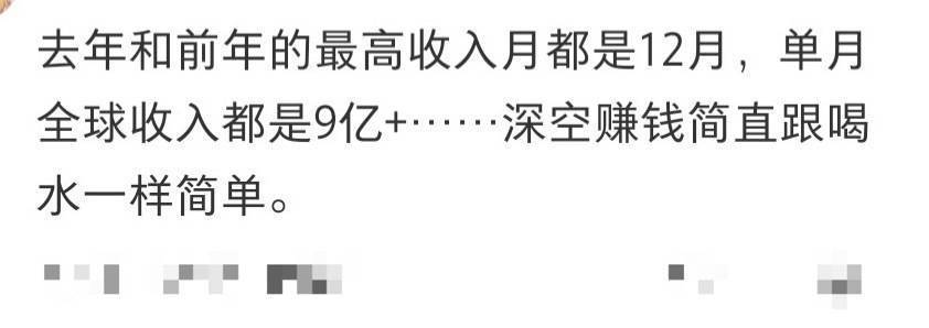 秦彻 恋与深空财神爷夏以昼 只能呃昂呃昂 