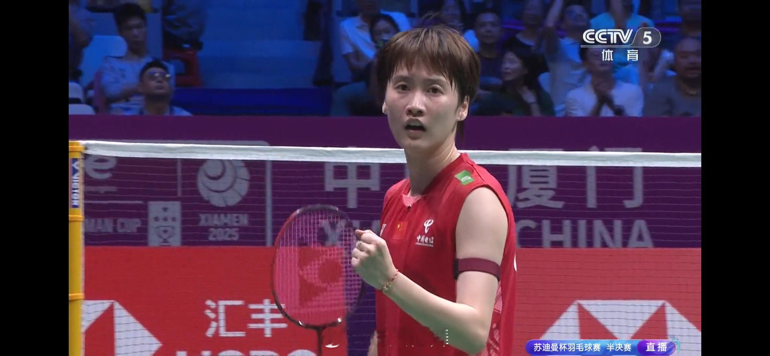 苏杯中国vs日本 2025苏迪曼杯半决赛：中国队🇨🇳以3-0完胜日本队🇯?