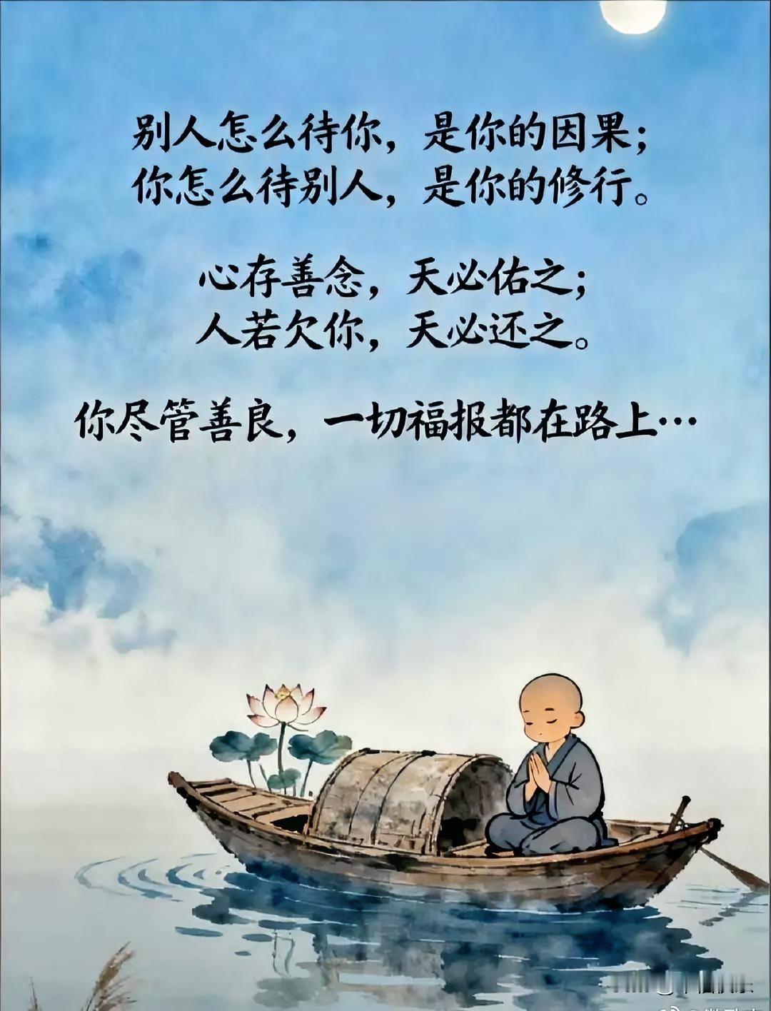 2025.12.21
周日，冬至