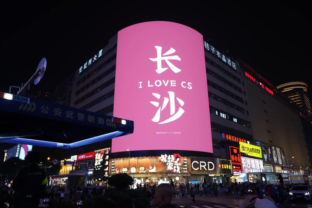 长沙 长沙旅游 旅行 05