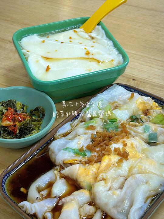 珠海探店 | 必吃地道老字號 | 我的美食日記