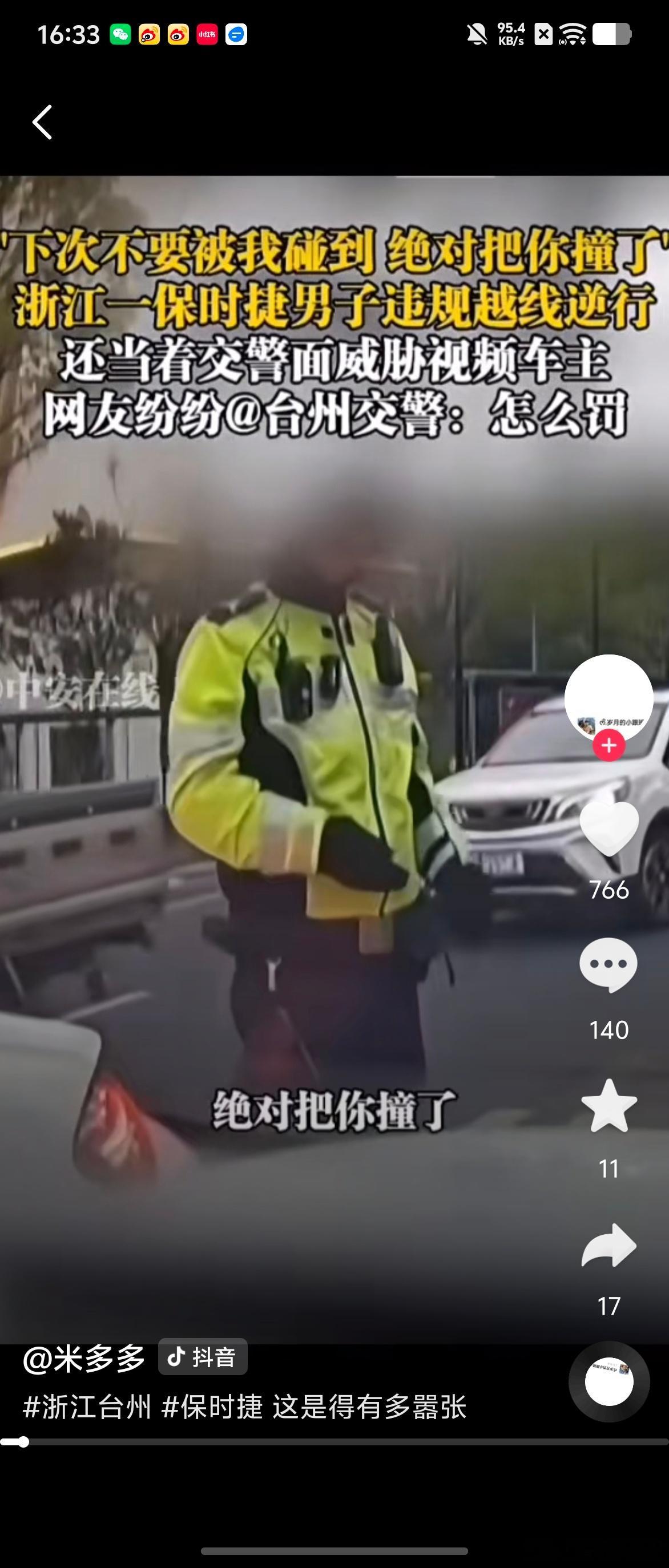 男子被保时捷车主当交警面威胁当着交警都敢出言威胁，嚣张得离谱。路权面前人人平等，