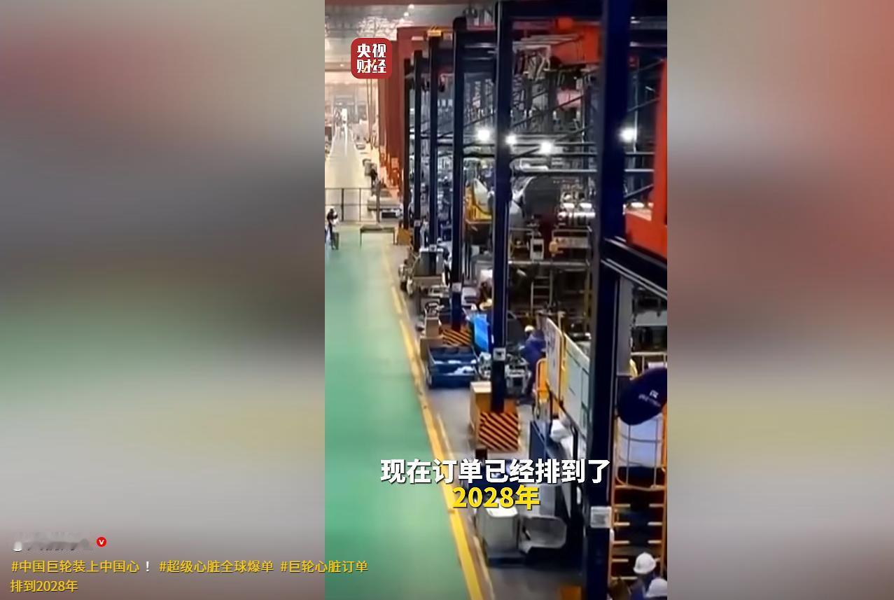 突然爆单！
央视财经 5 月 12 号重磅报道：中国完全自主研制的最强船用中速发