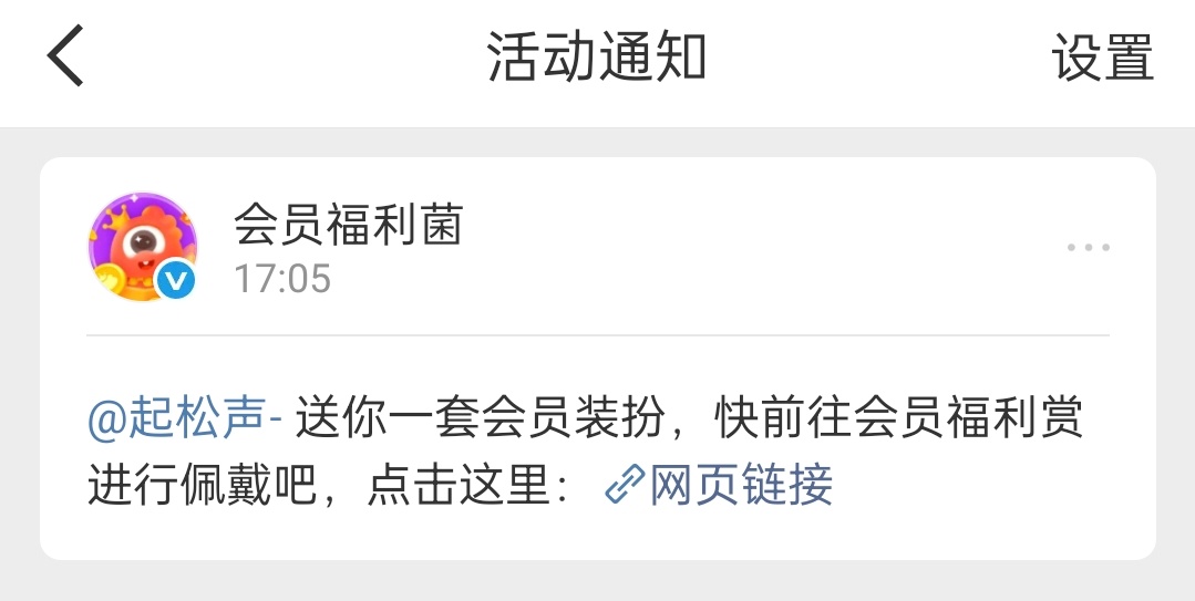 如果你每天坚持每天送譞印一个fls 那一年后你就会送了譞印365个fls