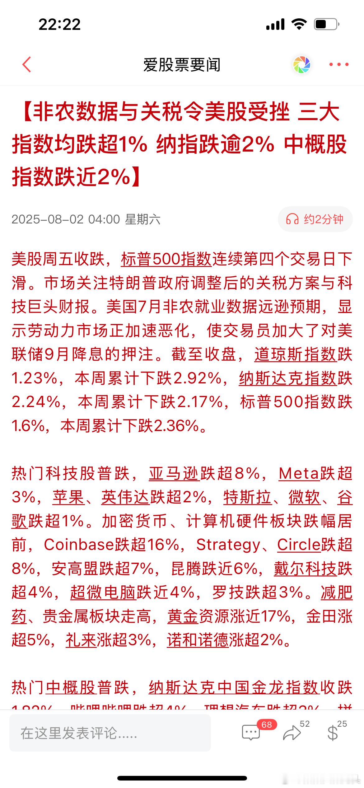 【天灵灵地灵灵】天灵灵，地灵灵，我A雄起行不行，天灵灵，地灵灵，下周再来点量能，