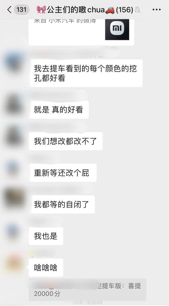 车友群里我看对补偿方案接受程度蛮高的，网友帮你维权，KML帮你督促官方，事情闹到