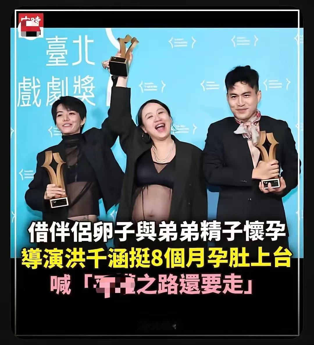 中文还能这么排列组合… 