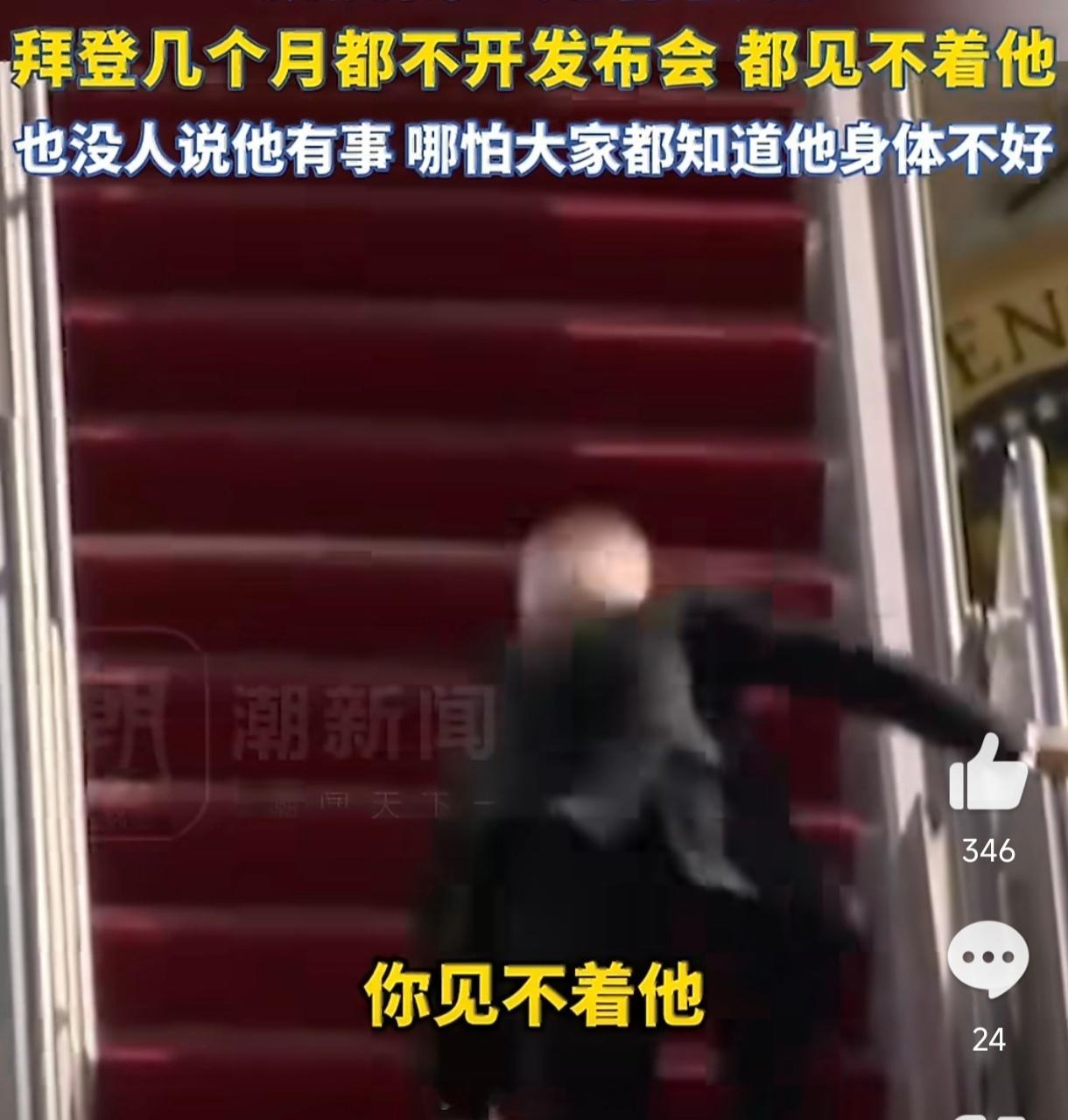 白宫回应特朗普病重住院传闻特朗普“病重住院”谣言链很典型：白宫罕见午间叫停公开行