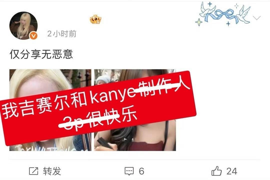 仅分享无恶意 