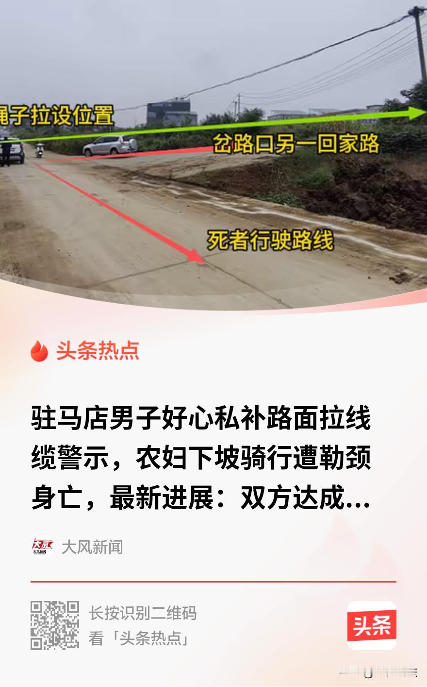 “冤不冤？”河南驻马店，一商砼车司机送完料，见路面坑洼，就用罐车里剩的混凝土顺手