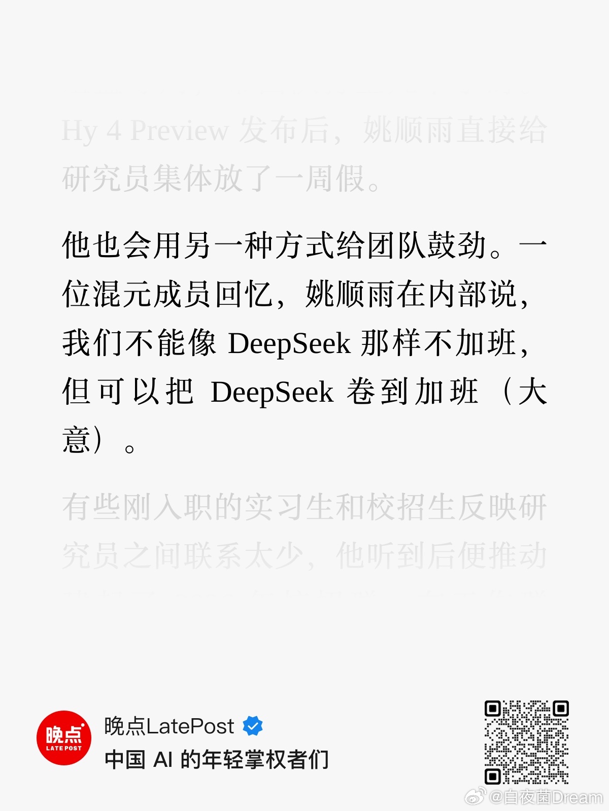 就离谱 ​​​
