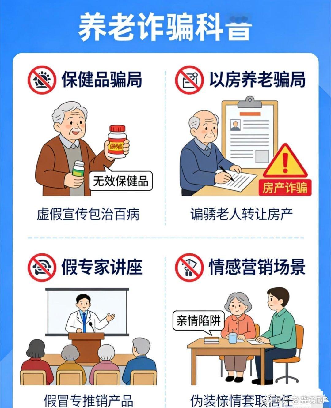 偶然发现奶奶有10w存款这热搜真的道尽人间现实，残酷却真实：老人养老，最该防备的