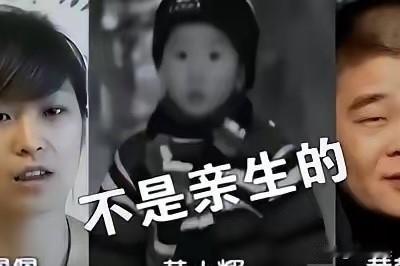 2009年，温州男子发现5岁儿子不像自己，便怀疑妻子出轨，为确认孩子是否亲生，便