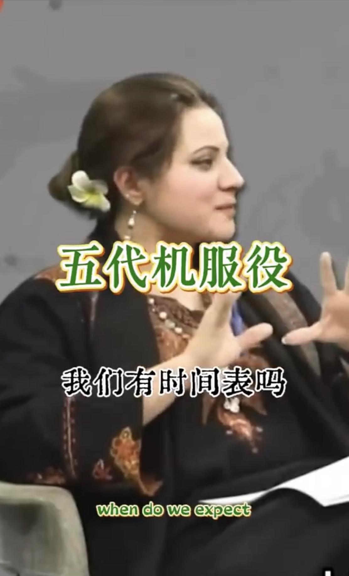 印度主持人：我们印度有五代机服役的时间表吗？我们总是在不断地讨论这件事，讨论原型