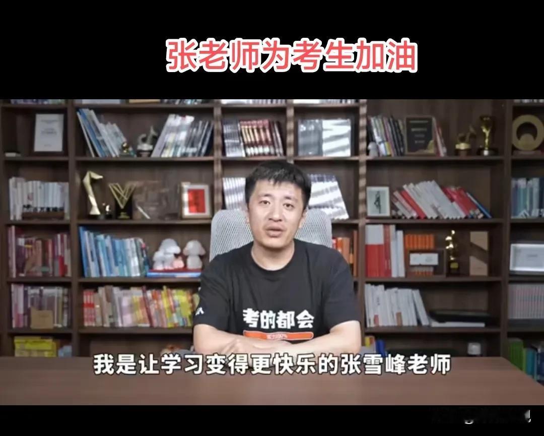 一则令人震惊的消息在社交媒体上炸开了锅：
高考报志愿，竟有人公然标价2万！💸在
