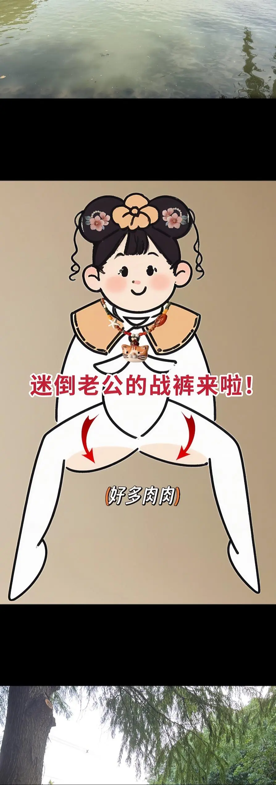 冬季人字纹开叉阔腿裤！加绒加厚保暖！质感满满，版型显瘦显腿长~休闲百搭...