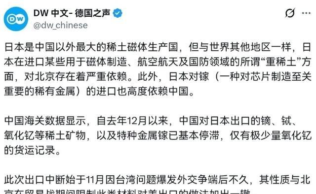 日本这次急疯了，中国不动声色打出的这张牌，直接掐住了日本制造业的七寸。
很多人以