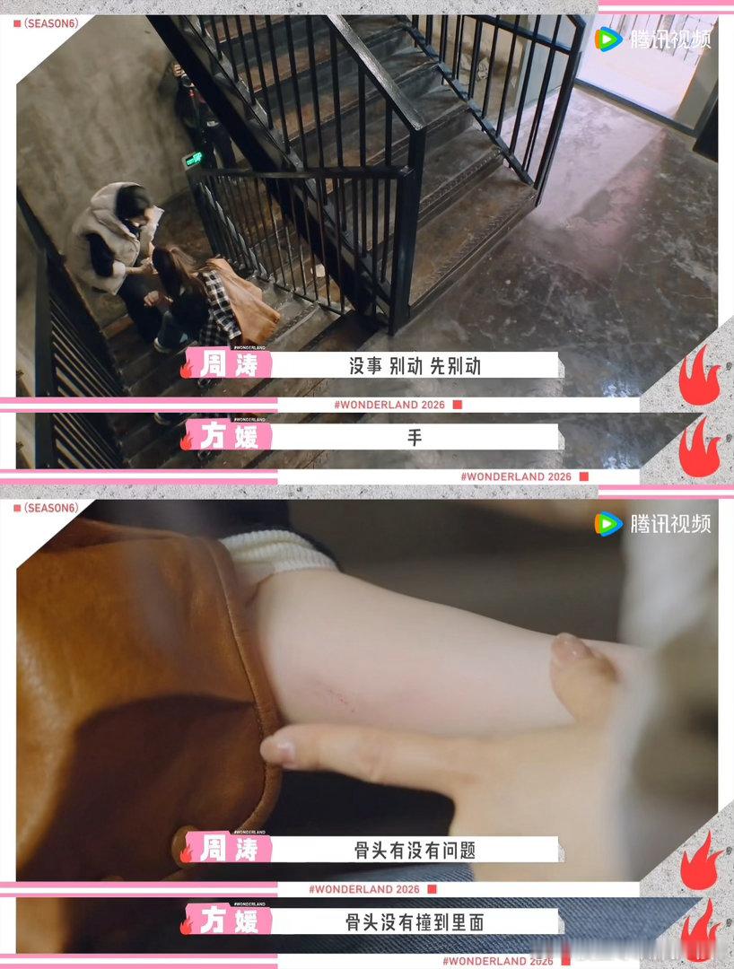 方媛哭了 慢热不是冷漠，只是怕付出后没有回音。这次，回音太响了。 