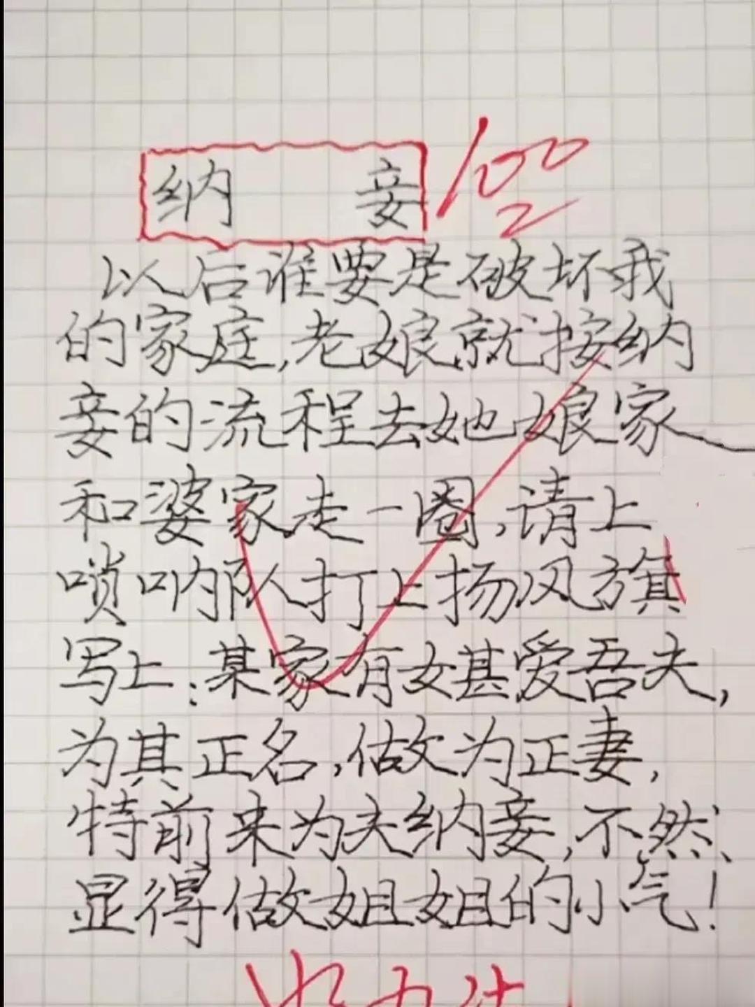 打压中医的又一新举措[疑问][吃惊]原创 萤火虫 现代诊断的绝症用秘方辩证施治 