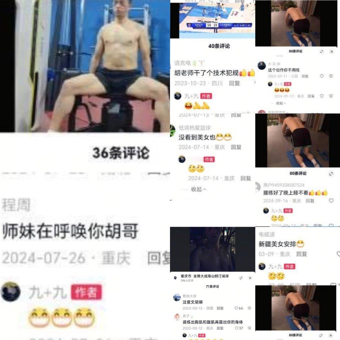 今天给不知道球迷隆重介绍一下国内顶剑99号裁判胡延胜。他是双休的斯基，平时通LO