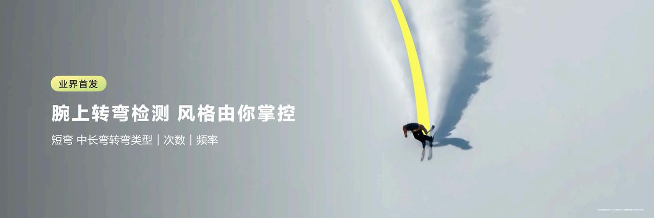 高尔夫球场上，地形起伏常让距离判断失准，而忽视身体状态也会影响挥杆稳定性。8月5