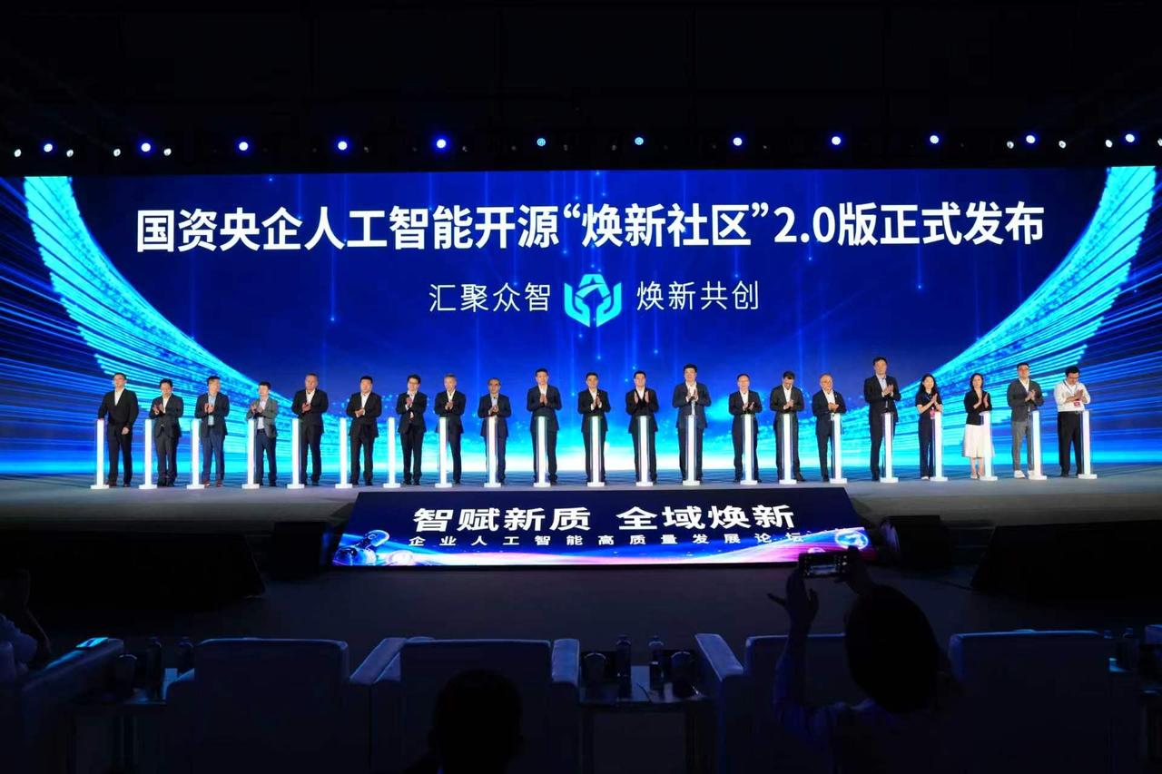 7月17日，2026年世界人工智能大会在上海召开，中国移动在大会期间承办以“智赋