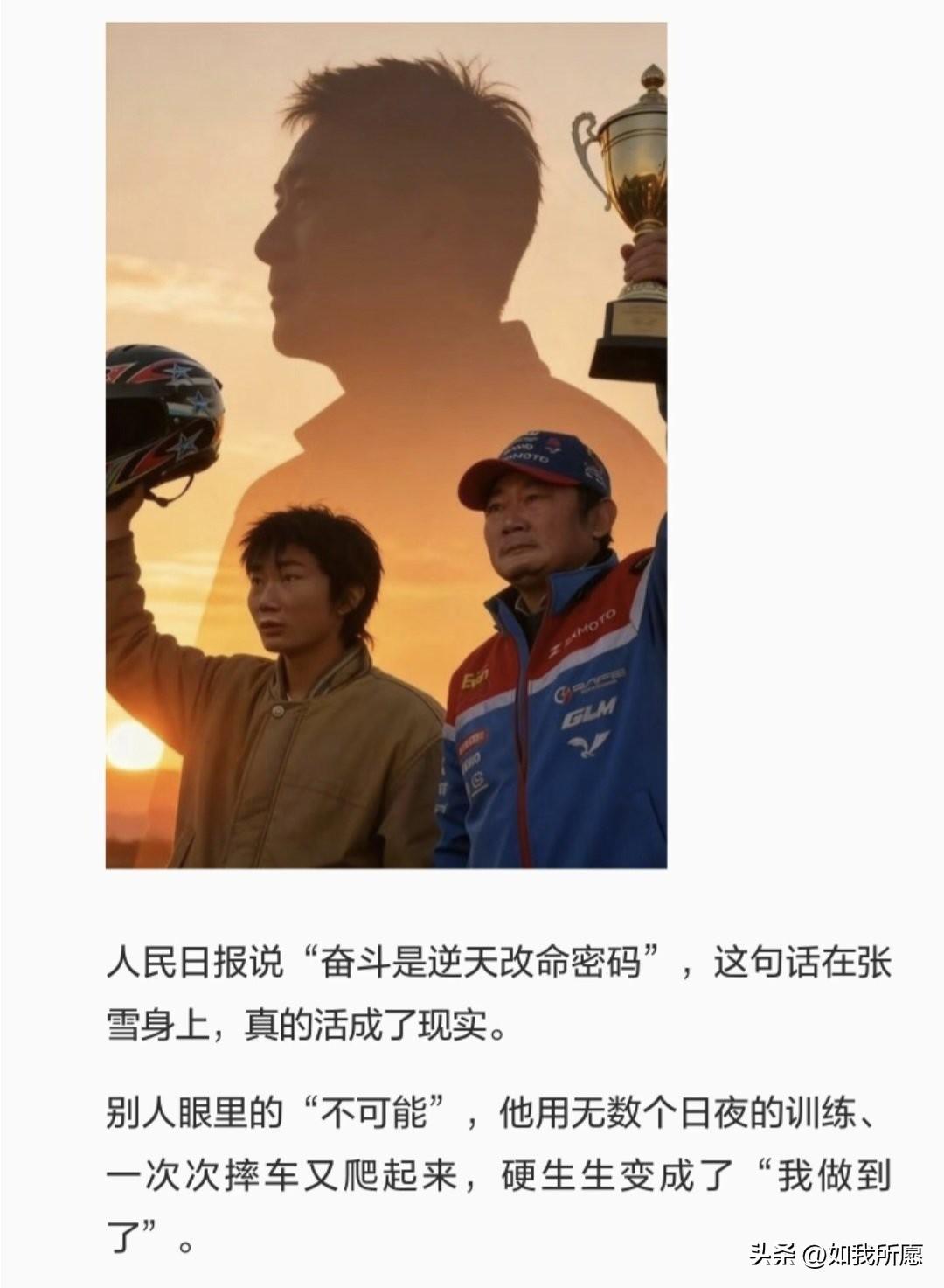 男人的崇拜逻辑，
原来跟女人真不一样。
我本以为我老公会选董宇辉，毕竟他高学历、