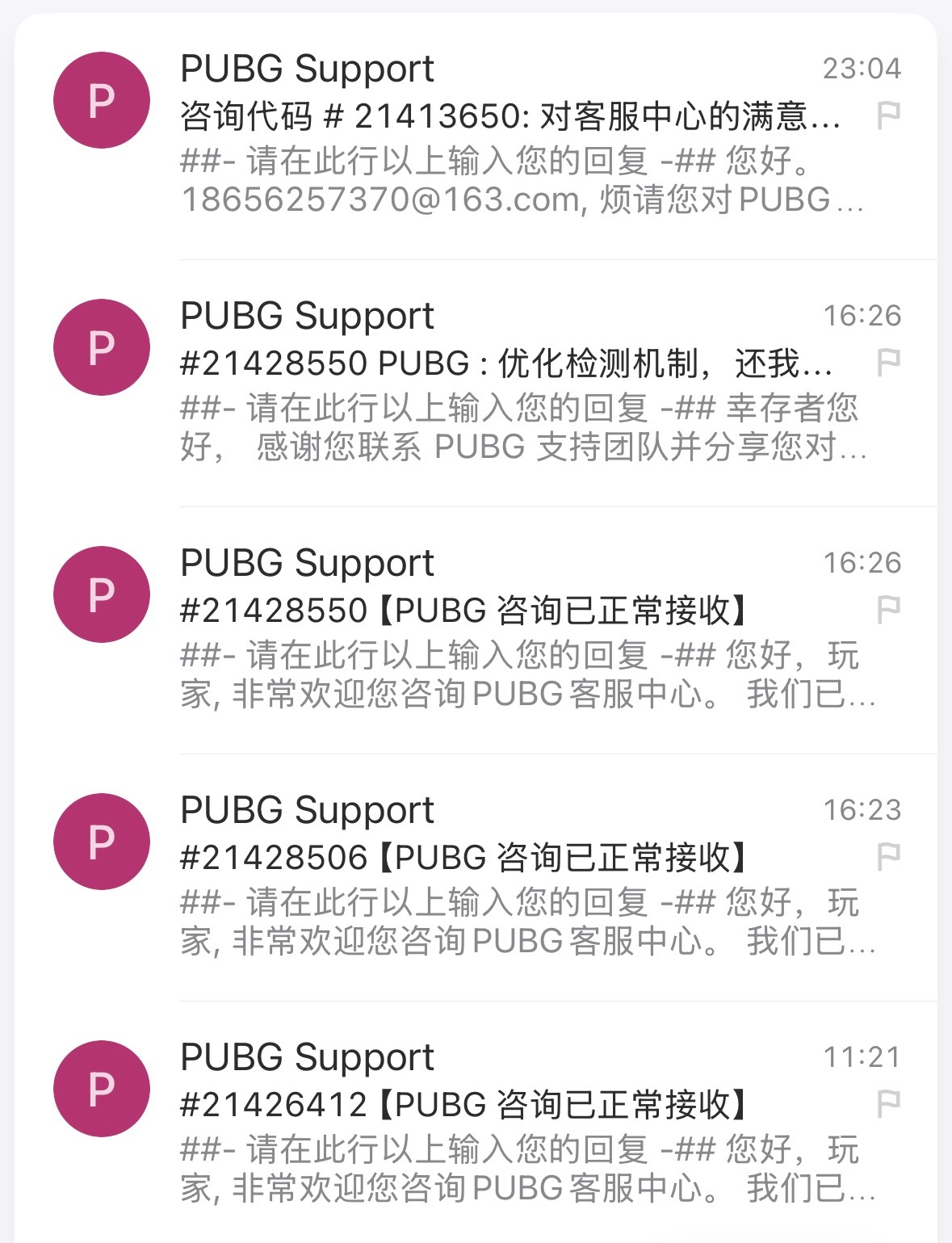 自己的PUBG账号被封，我已经向官方发了无数封邮件，全是AI回复，真是心累。到底
