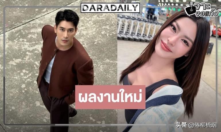 Kenp、Gotchabel将合作一部电影。。
另，Gotchabel是新晋亿铢