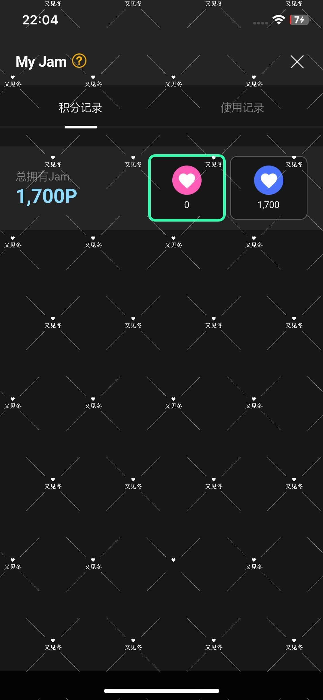 囤🎫 