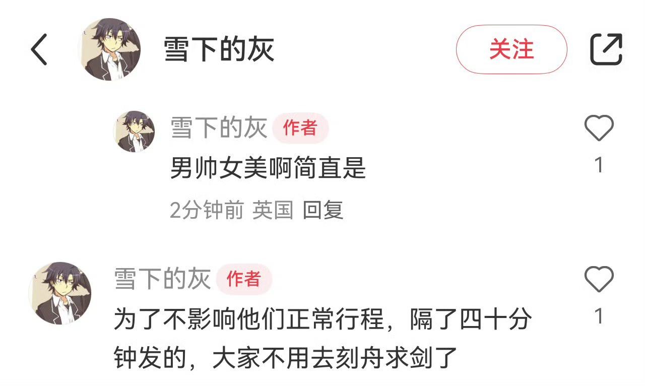 马龙夫妇在剑桥坐船 自费支援国乒男队，昨天没比赛的时候有自己的行程很正常，在剑桥