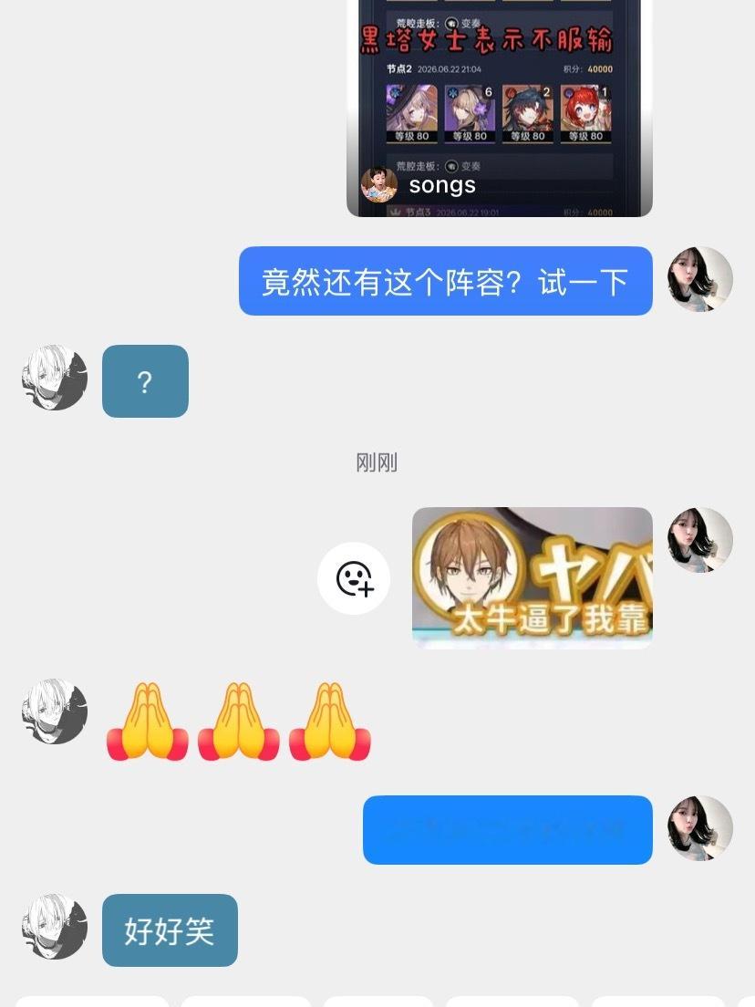 嗯…… 