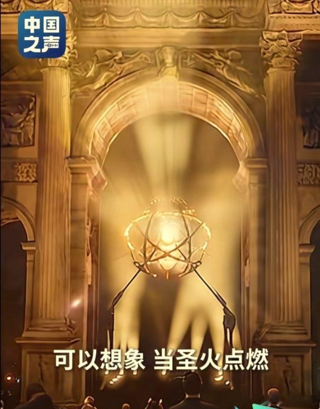 米兰冬奥会主火炬即将点燃倒计时！米兰冬奥会主火炬即将在圣西罗球场点燃，这一刻，冰