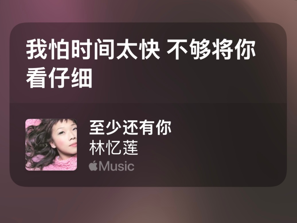 《我看演唱会心情blingy》 ​​​
