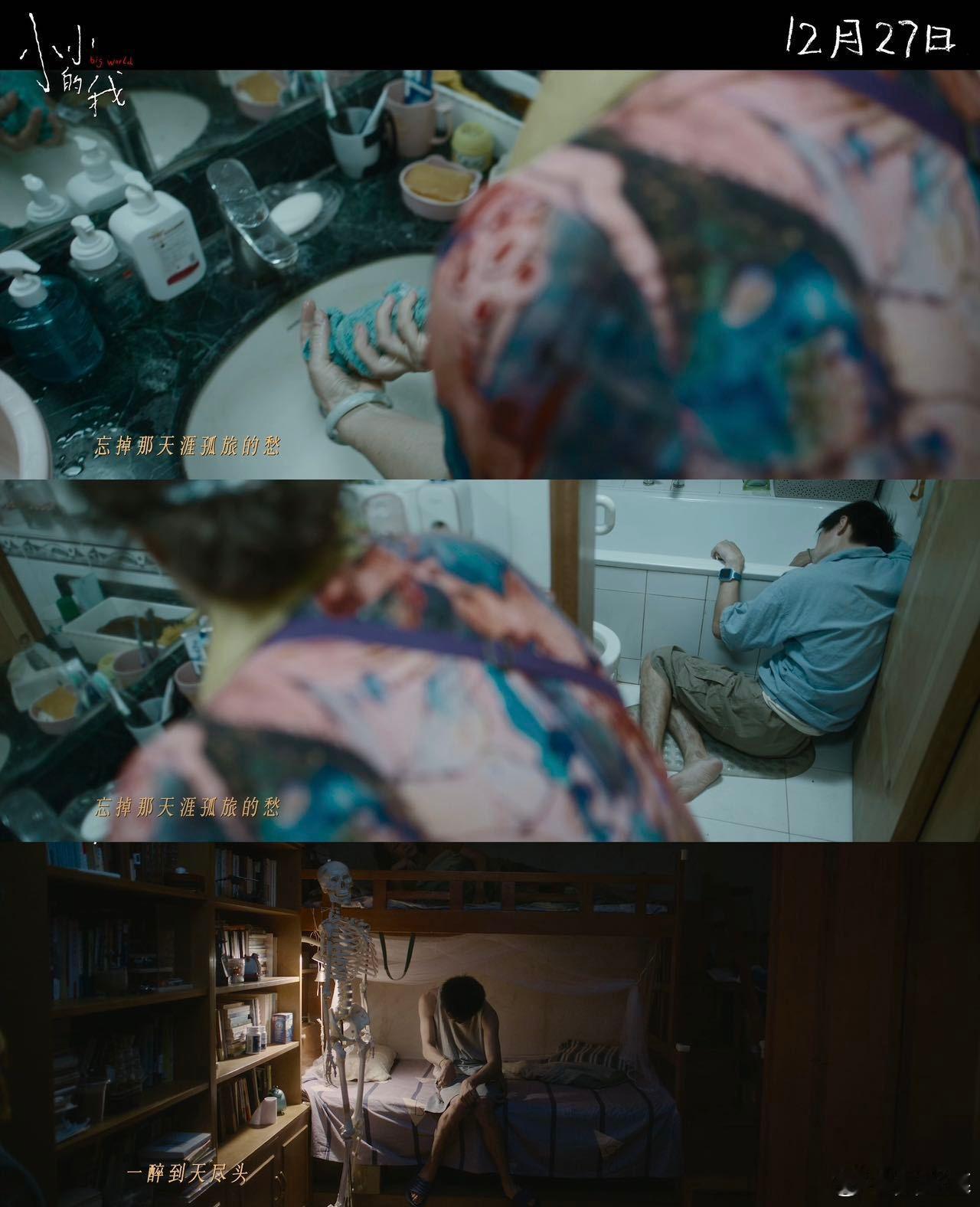 干了这杯酒 以后的路向前走  举起酒杯，车票在手，春光明媚，对外婆说：“我要去远