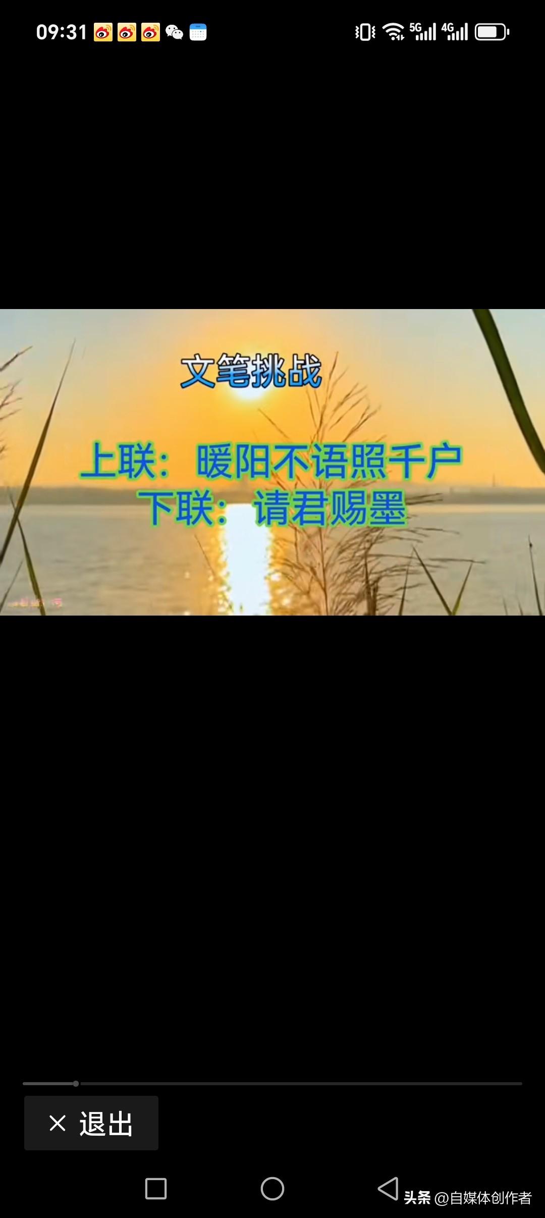 暖阳不语照干户
明月不言温万家