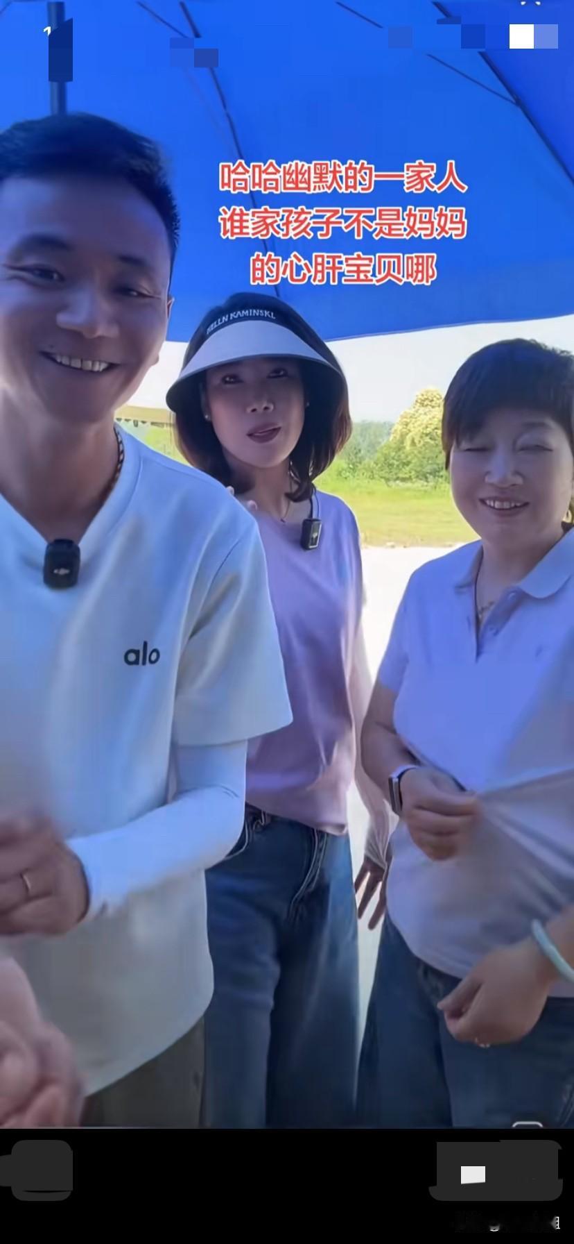 原来厉妈和两个姐妹，一起来看厉怀远，不单是给厉怀远送粽子和杨梅！
还给厉怀远助播
