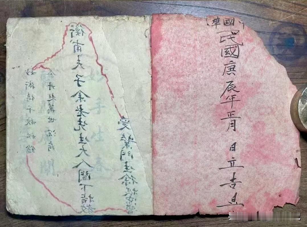 简介：此书为清代民间秘传毉 本，全书共60筒子页120面。书中内容齐全珍贵，字迹