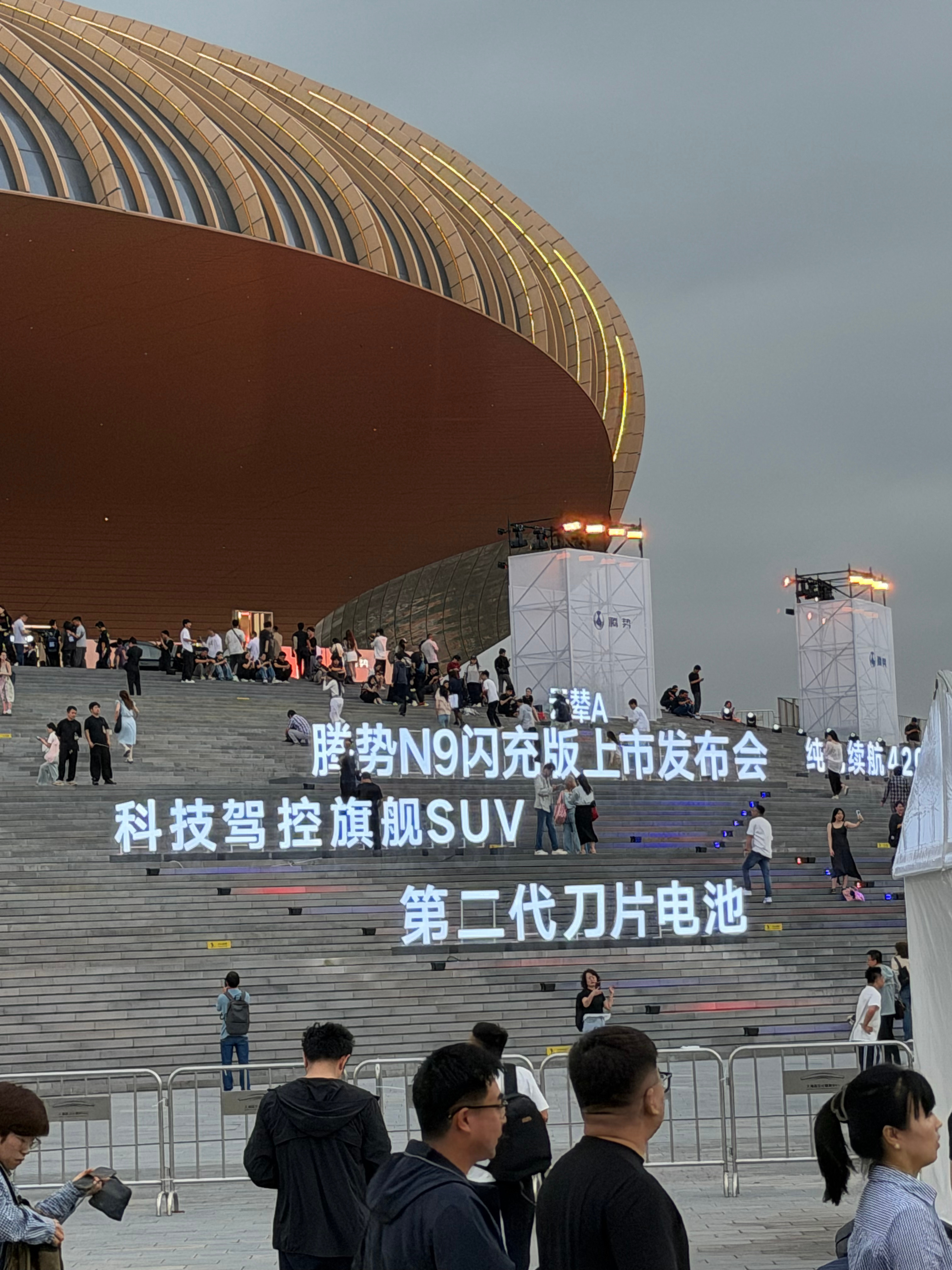比亚迪腾势王力宏惊呼闪充改变世界这入场，感觉就是进了演唱会。据说很来了一些王力宏