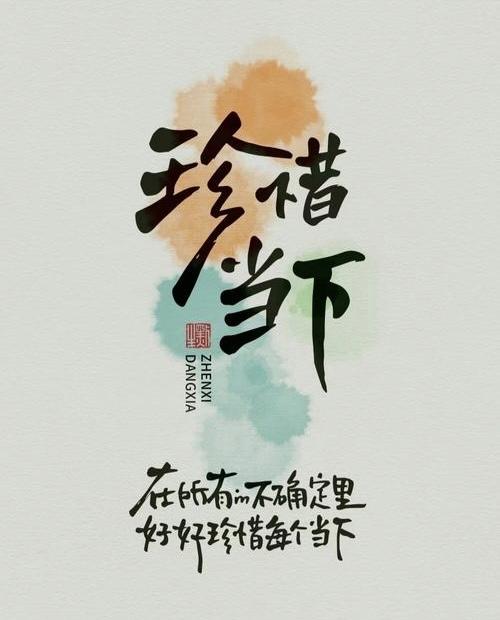 生活中，很多时候我们追求的不是完美，而是进步。每一天都迈出一点点，积累起来就是巨