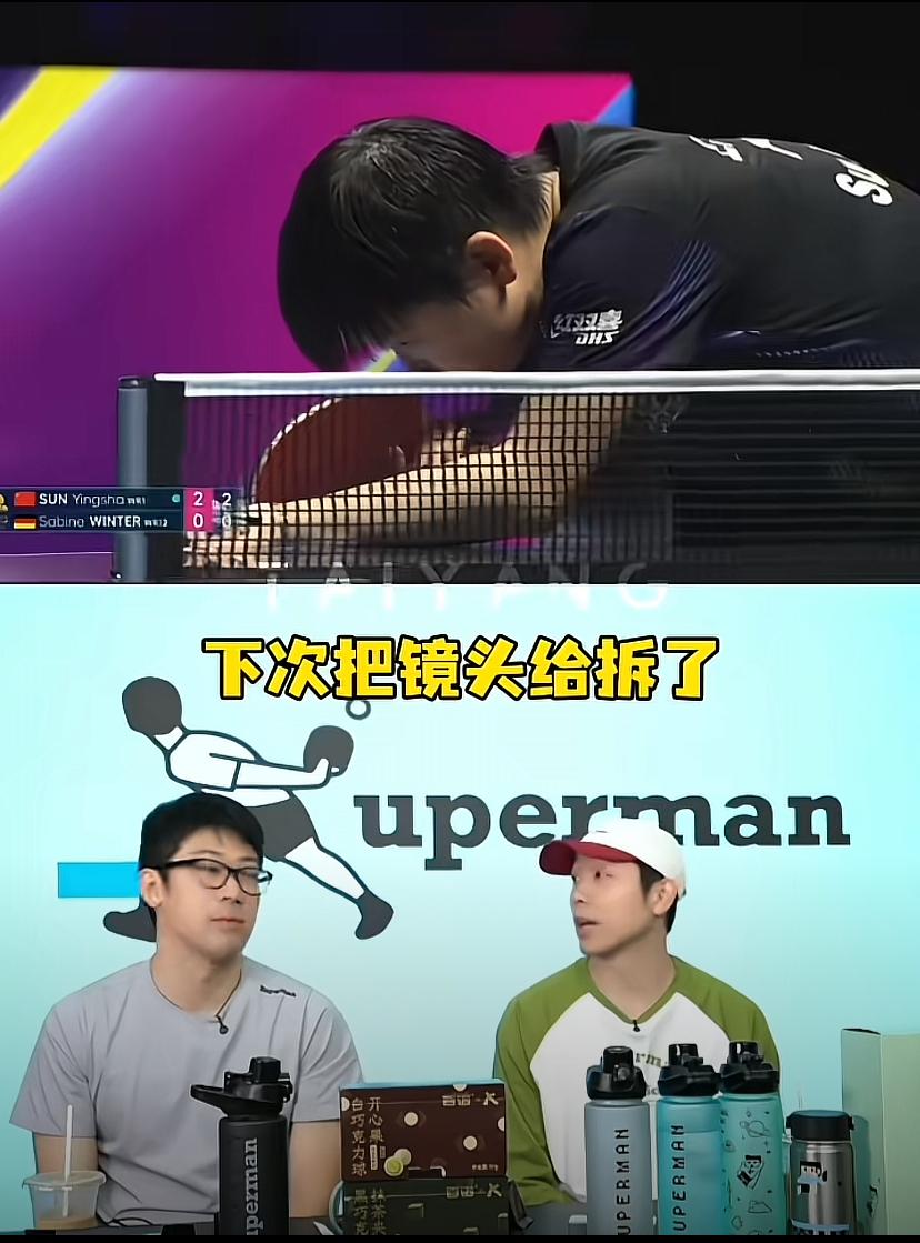 孙颖莎不但单根手指指向闪光的位置，
还让她分神，
许昕坦言讲到，
下次把镜头给拆